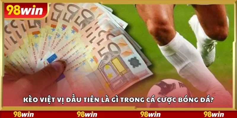 Kèo việt vị đầu tiên là gì trong cá cược bóng đá?